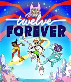 永远十二岁第1季