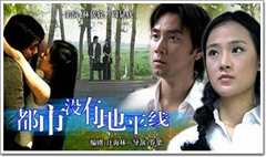 都市没有地平线