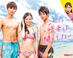 没想到是这样的未来!