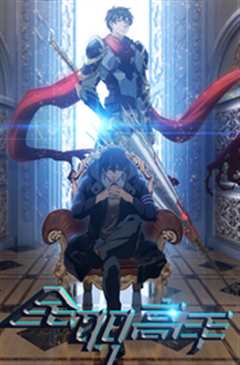 全职高手（动漫）