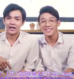 嘿！我的初恋 第1季