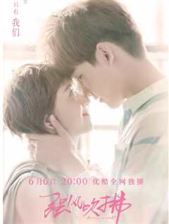 强风吹拂（电视剧）