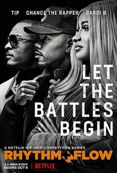 嘻哈星节奏 第1季