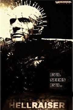 养鬼吃人10审判