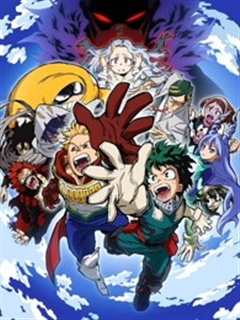 我的英雄学院第4季