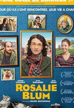 罗塞莉·布朗亲爱的陌生人