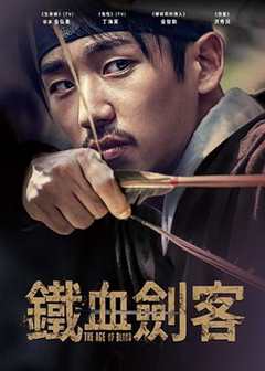 逆谋   叛乱的时代