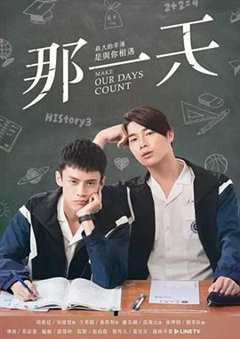HIStory3 那一天