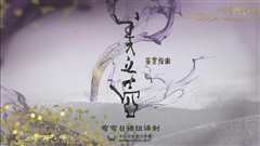 美之壶.赠与那人的花束