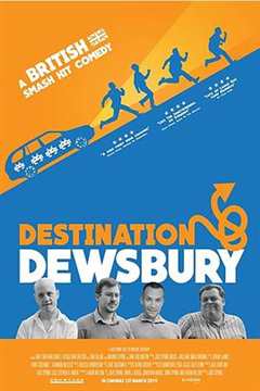 目的地杜斯伯里