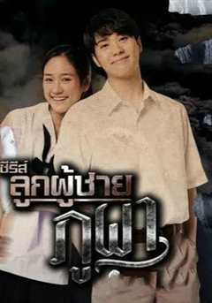 男儿本色  爱在虹际