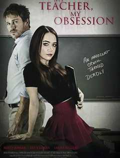 我的老师，我的迷恋