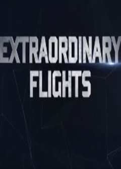 不一样的飞行粤语