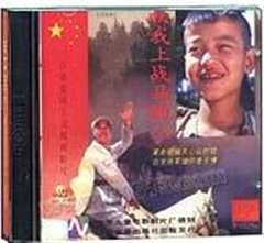 扶我上战马的人