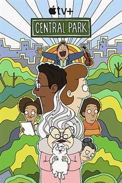 中央公园 第3季