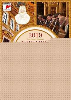 2019年维也纳新年音乐会