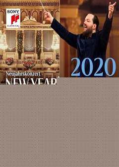 2020年维也纳新年音乐会