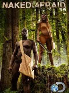 赤裸与恐惧 第4季