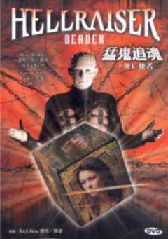 这是你没见过的人工呼吸！！！#养鬼吃人系列7