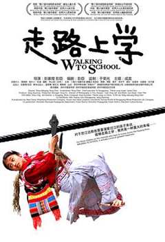 妈妈不让七岁儿子上学，只因上学路上有道天堑！#走路上学