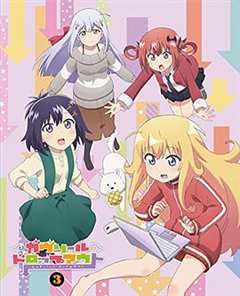 珈百璃的堕落 OVA2