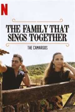 卡马戈家庭音乐会