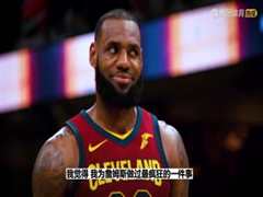 2月8日 22-23赛季NBA常规赛 森林狼VS掘金