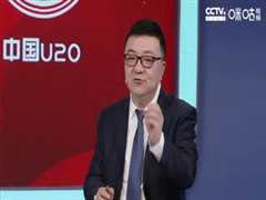 3月03日 U20亚洲杯小组赛 日本U20VS中国