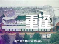 3月6日 22-23赛季意甲第25轮 罗马VS尤文图斯