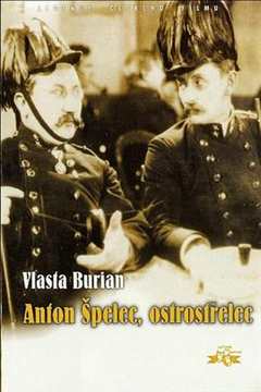 枪手安东 斯皮尔莱克