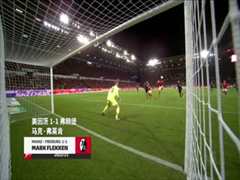 4月1日 22-23赛季德甲第26轮 沃尔夫斯堡VS奥格斯堡