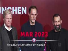 4月2日 22-23赛季德甲第26轮 不莱梅VS霍芬海姆