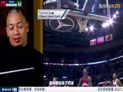 4月17日 22-23赛季NBA季后赛R1G1 热火VS雄鹿