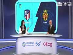 4月27日 22-23赛季西甲第31轮 马德里竞技VS马洛卡