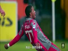 5月4日 22-23赛季意甲第33轮 蒙扎VS罗马