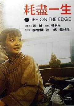 为了生儿子，他逼迫老婆喝童子尿#耗尽一生