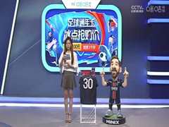 5月22日 22-23赛季法甲第36轮 欧塞尔VS巴黎圣日耳曼