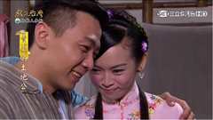 戏说台湾之卖妻的土地公