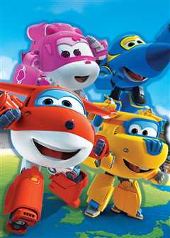 超级飞侠第一季