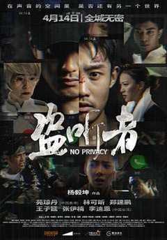 别离我而去