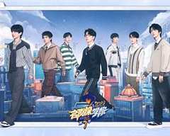 名侦探学院第七季