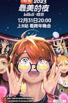 狂飙的极品大嫂