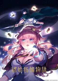 橙红年代1998
