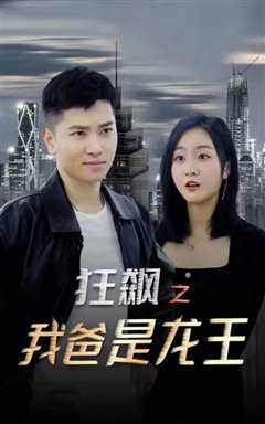 绝世战神在乡村