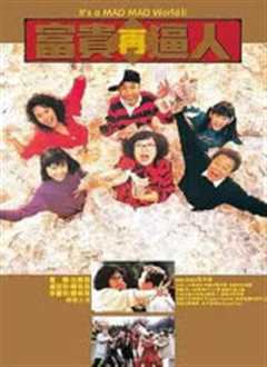 萌宠成长记第一季