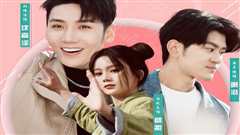 女高手来整顿恋综