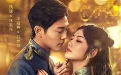 少帅的秘密佳人