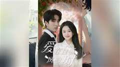 爱在且听风吟时