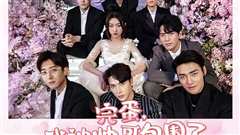 完蛋我被帅哥包围了