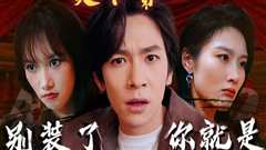 别装了，你就是天下第一(摊牌了，我是绝世高人)